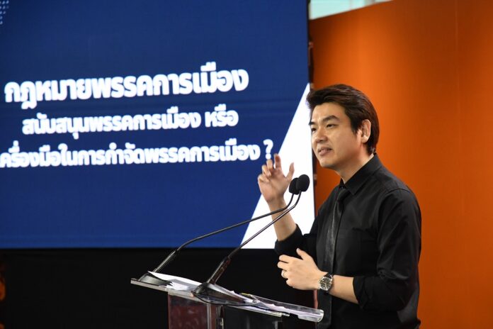 Future Forward sec-gen Piyabutr Saengkanokkul speaks at a news conference on Feb. 18, 2020.