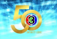 TV Channel 3 Downsizes Further With Early Retirement