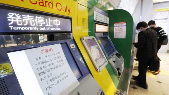 Kyodo photo taken at Tokyo station on Feb. 10, 2020 shows a ticket vending machine out of order.