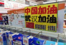 China Donates Medical Supplies to Japan in Corovirus Fight