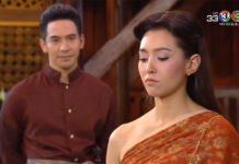 Deciphering the Very Thai Romance of ‘Ngon’ and ‘Ngor’