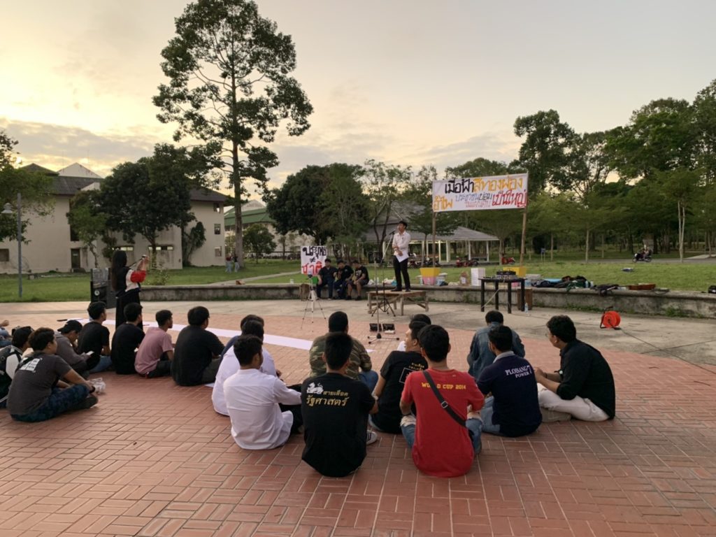 Student protest at Walailak University on March 4, 2020.