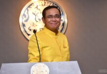 Policeman Detained for Mocking Prayut on TikTok