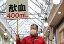 Japan Frets Over Falling Blood Donations in Outbreak