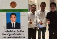 Minister’s Aide Accused of Hoarding, Selling Millions of Masks to China