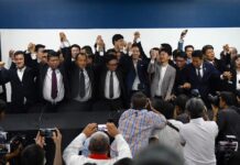 Moving Forward: 55 Disbanded MPs Join New Party