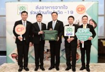 CPF Supports Ministry of Public Health in the Fight Against COVID-19