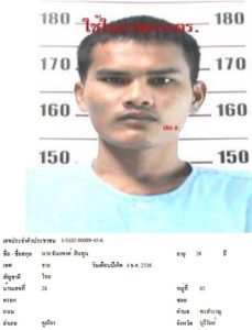 A mugshot of Thanyapong Sinpoon.