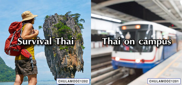 Images: Chula MOOC