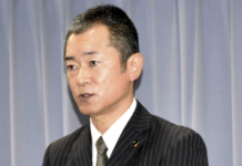 Japan Politician Apologizes for Face Mask Price Gouging