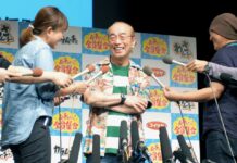 Japan Comedian Star Ken Shimura Dies of Coronavirus