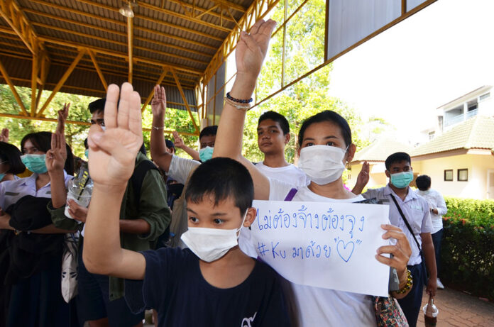 About 100 university and school students in Trang city convene at the Mueang Trang Park on March 1, 2020.
