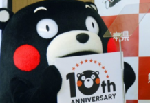 Popular Kumamon Mascot Marks 10 Years Since Debut