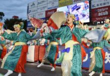 Japan’s Yosakoi Festival Canceled for 1st Time Due to Outbreak