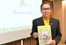 CPF Wins 3 Awards at Asia Sustainability Reporting Awards