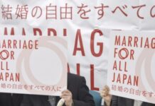 Japan Companies to Accept Same-Sex Partnership Certificates