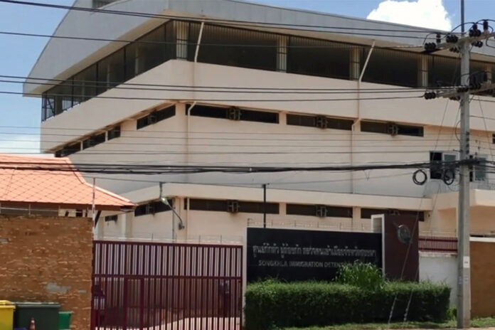 Exterior of Songkhla Immigration Detention Facility.