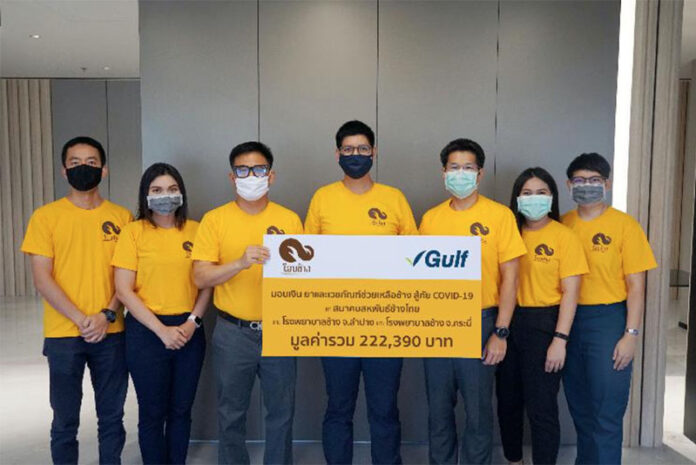 Mr. Sitamon Ratanavadi, Corporate Social Responsibility Assistant and co-founder of the Aob Chang Project (center), on behalf of Mr. Sarath Ratanavadi, Chief Executive Officer of Gulf Energy Development Public Company Limited, donated money, medicine and veterinary supplies for elephants to Thai Elephant Alliance Association (Chiang Mai Provice) and the Elephant Hospital, Lampang Province and the Elephant Hospital Southern Branch (Krabi Province), under the National Elephant Institute.