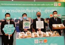 Agriculture Ministry and CPF Launch Free Food to Low-Income Communities
