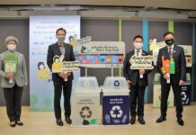 CPF Joins Forces With Trbn to Promote Plastic Waste Sorting
