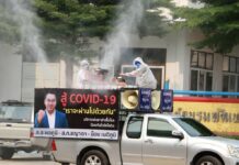 Coronavirus Survivors Told to Refrain From Sex for 30 Days