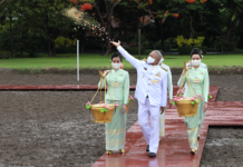 Royal Ploughing Moved to Palace Due to Pandemic