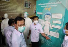 HealthMin Reports Progress in Developing COVID-19 Vaccine