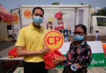 CPF Launches COVID-19 Relief Projects Worldwide