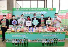 CPF Gives Away 1 Million Special Discount Coupons to Village Health Volunteers