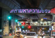 DefMin Seeking Legal Action Against Crackdown Graffiti “#SeekTheTruth” projected onto the structure of BTS Siam on May 10, 2020.