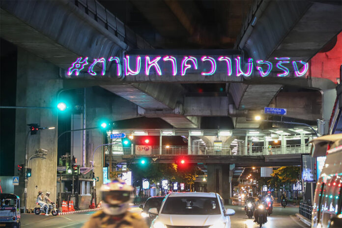“#SeekTheTruth” projected onto the structure of BTS Siam on May 10, 2020.