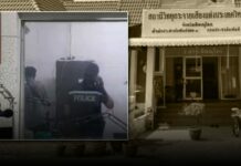 3 Dead in Shooting Rampage at Public Radio Station