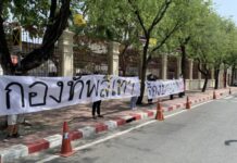 Student Protest Marks 6 Years Since Prayut’s Coup
