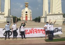 Coup Anniversary: Activists Blocked From Hanging Banners