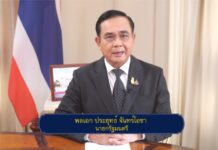 Forget Politics and Unite in Face of COVID, Prayut Tells Nation