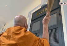 Democratic Revolt Anniversary: Army Honors Royalist Rebels A monk sprinkles holy water on the door of Boworadet Room inside the army headquarters on June 24, 2020.