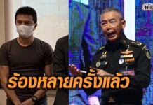 Anti-Graft Agency to Look Into Army Allowance Money Scandal