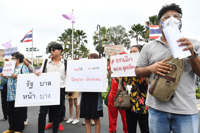 Activists in front of the Government House on June 18, 2020.