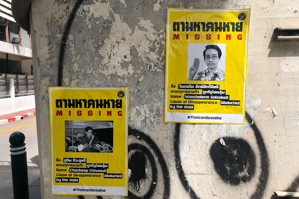 Posters in Bangkok's Phayathai district.