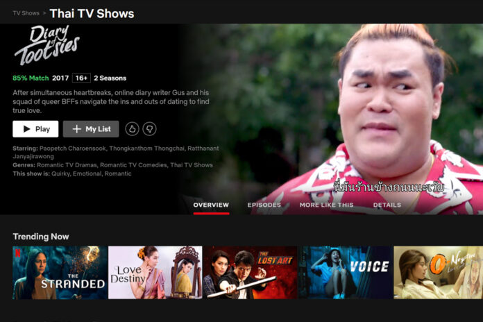 Thai shows in Netflix.