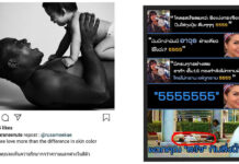 Netizens See Hypocrisy in Celebs’ Call of ‘Black Lives Matter’