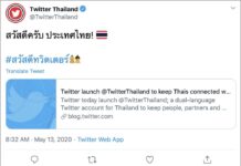 Tax on Facebook, YouTube to Earn 3 Billion Baht Annually