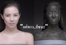Opinion: From American Racism to Thai Chauvinism