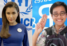 UNHCR Says No Comment on Activist’s Abduction