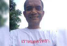 Man Behind Viral ‘Lost Faith’ Shirt Gets Cop Visit