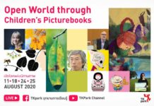 Open World and Spark Joy in Children’s Picturebooks With TK Park