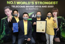 Thai Pride at Thailand’s AIS Winning No.1 “World’s Strongest Telecoms Brand” for Second Year Vow to Push 5G Tech for Digital Recovery (Advertorial)