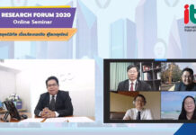 “Deputy Minister of Commerce Assigns ITD as a Think Tank for Commerce to Release Research Results in the New Normal Era. Setting Goals in the Digital Economy, Following China’s Trade, Exploring Investment in South Asia and Linking Neighboring Countries Through SEZs”