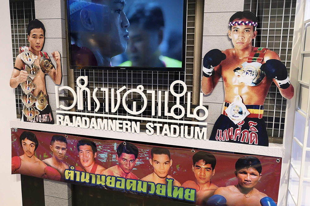 A replica of the iconic sign of Rajadamnern Muaythai Stadium.