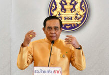 Gov’t Denies Helping ‘Boss Red Bull’ Escape Murder Charges